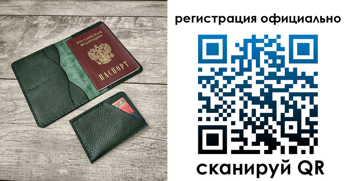 найти адрес прописки в Прокопьевске
