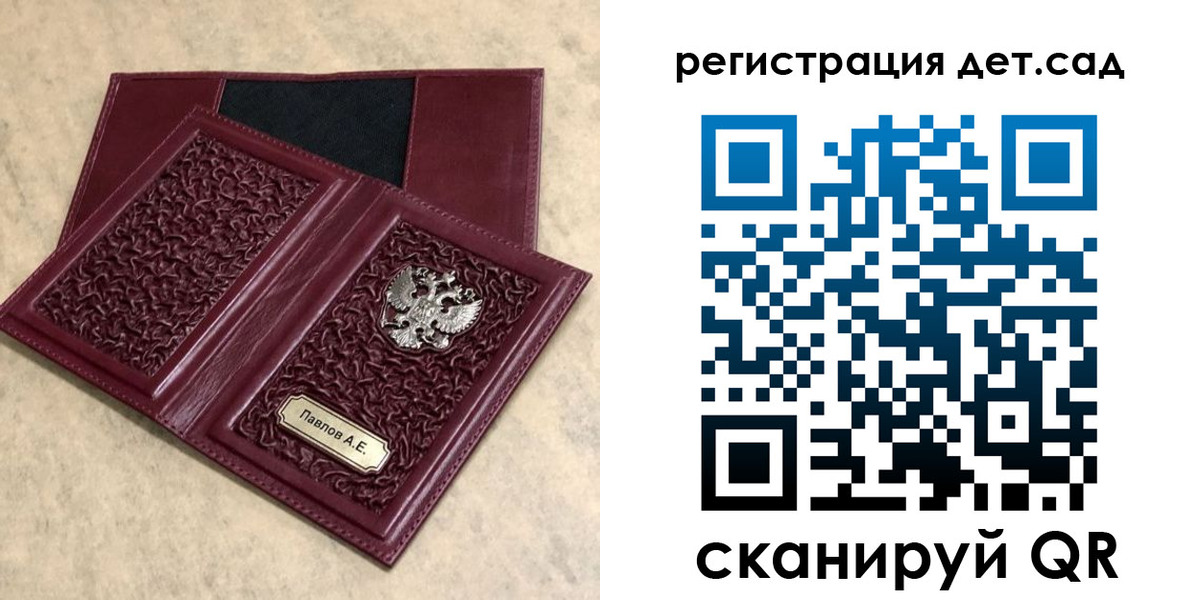 прописка для работы в Прокопьевске